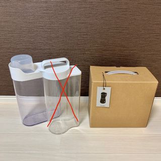 ムジルシリョウヒン(MUJI (無印良品))の無印良品　お米保存容器　ジューサーミキサー　2点セット(食器)