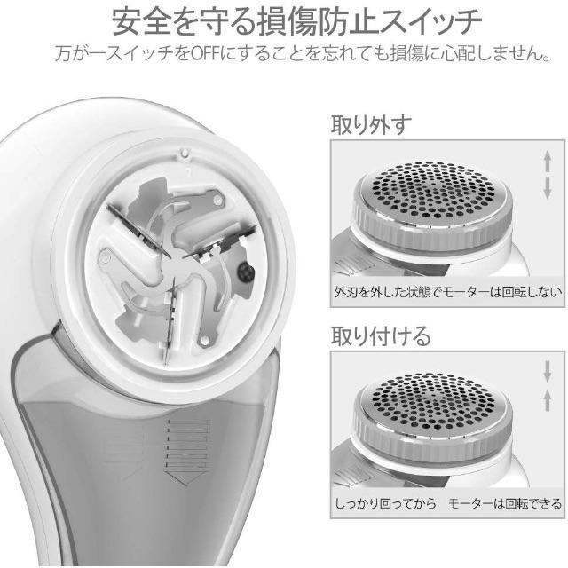 毛玉取り器 けだまとり 毛玉取り 毛玉カット 電動 毛玉取り機 毛玉クリーナー  スマホ/家電/カメラの生活家電(ワインセラー)の商品写真