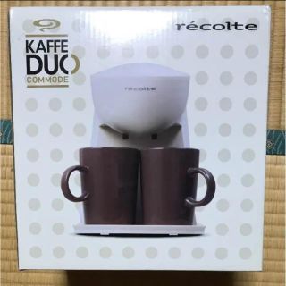 カフェ recolte 新品(調理機器)