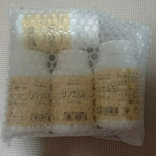 まつぼっくり様専用☆リンカルS 4個セット 【希望者のみラッピング無料