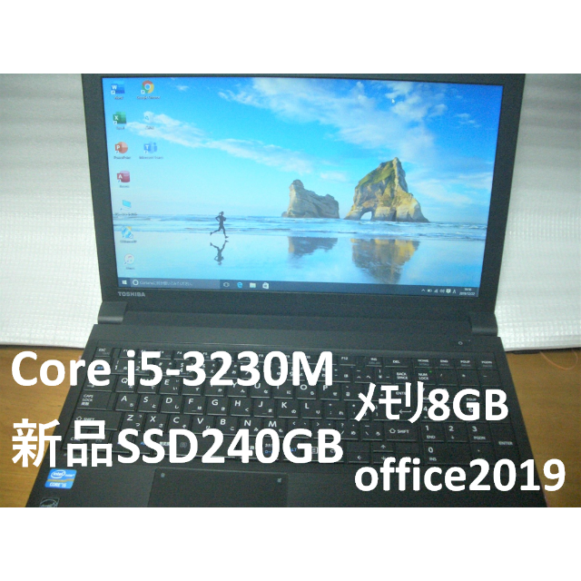 Corei5-3230M 新品 SSD 240GB メモリ8GB Office