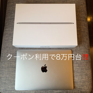 アップル(Apple)の【最安値】MacBook12インチ256GB  スペースグレイ　MNYF2J/A(ノートPC)
