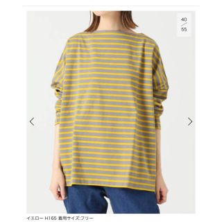 イエナ(IENA)のTWW IENA 別注 BIG MARINE BOATNECK プルオーバー(カットソー(長袖/七分))