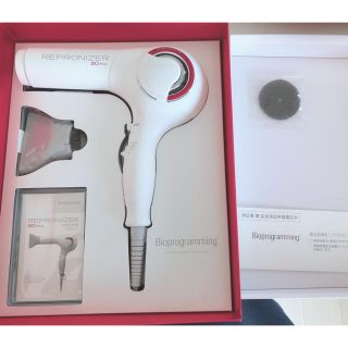 レプロナイザー3D Plus 正規品　(ドライヤー)