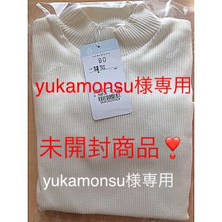 コンビミニ(Combi mini)のyukamonsu様専用 🌟白ストライプカットソー&グレーカーディガン(Tシャツ/カットソー)