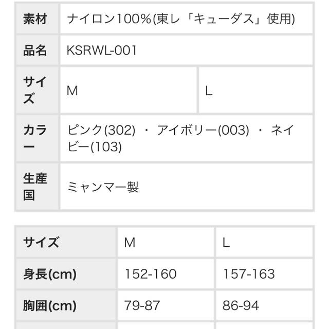 Kasco(キャスコ)のkasco (キャスコ レディース レインゴルフウェア)ホワイト スポーツ/アウトドアのゴルフ(ウエア)の商品写真