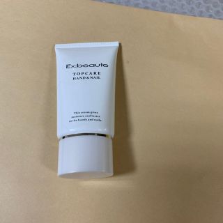 エクスボーテ(Ex:beaute)のハンド&ネイルクリーム　トップケア65g(ハンドクリーム)