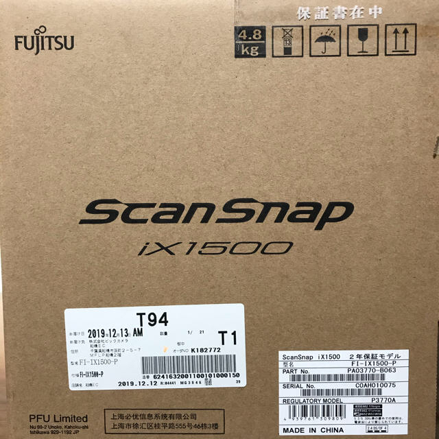 スマホ/家電/カメラPFU ScanSnap iX1500 FI-IX1500-P 2年保証モデル