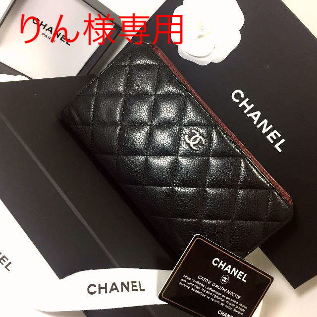 メンズ 時計 スーパーコピー - CHANEL - りん様専用★大定番★CHANEL＊キャビアスキン＊マトラッセ＊黒の通販 by 《profireご一読下さい》＊睦月＊