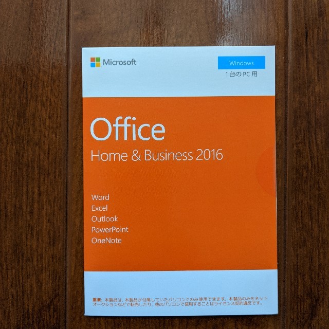 マイクロソフト オフィス Office  Home&Business 2016