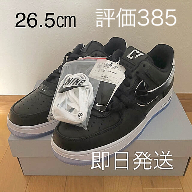 26.5㎝　新品　即日発送　NIKE エアフォース1  コリンキャパニック