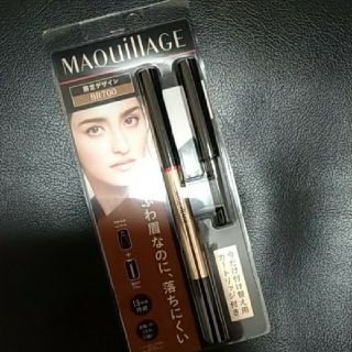 マキアージュ(MAQuillAGE)の⭐新品⭐限定品⭐資生堂　マキアージュ　ラスティングフォギーブロー　BR700　眉(アイブロウペンシル)