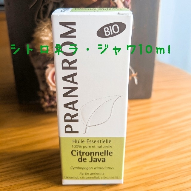 PRANAROM(プラナロム)のプラナロム　シトロネラ・ジャワ　10ml コスメ/美容のリラクゼーション(エッセンシャルオイル（精油）)の商品写真