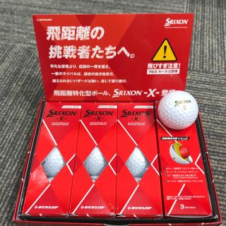 ダンロップ(DUNLOP)のダンロップ　スリクソン  SRIXON X 飛びすぎ注意　1ダース　1スリーブ付(その他)