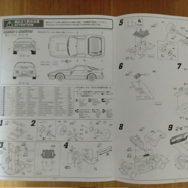 頭文字(イニシャル)D 高橋涼介サバンナRX-7 FC3S フジミ模型株式会社の