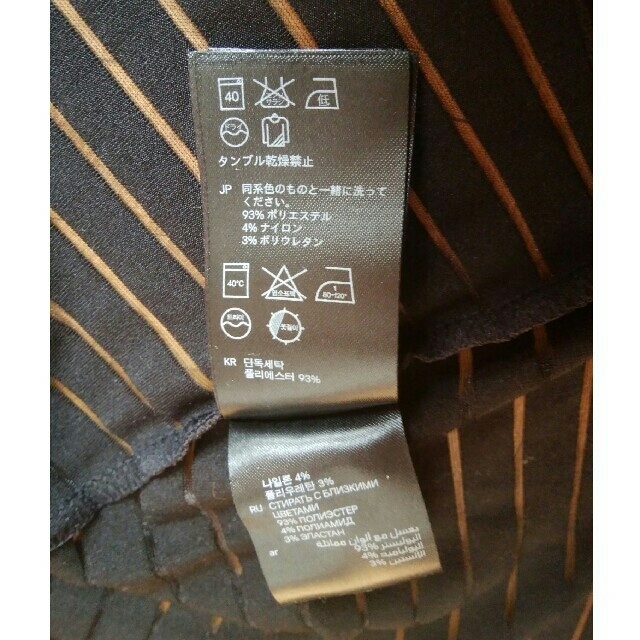 H&M(エイチアンドエム)のH&M　黒　シアー　ボーダー　トップス　長袖 レディースのトップス(カットソー(長袖/七分))の商品写真