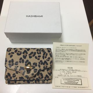 ビューティアンドユースユナイテッドアローズ(BEAUTY&YOUTH UNITED ARROWS)のHashibami ミニウォレット /美品(財布)