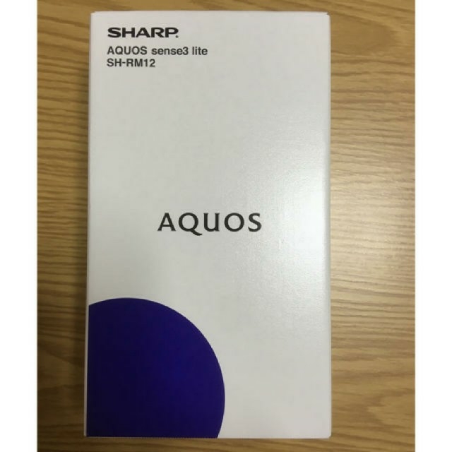 スマートフォン本体新品 未開封 SHARP AQUOS sense3 lite ライトカッパー