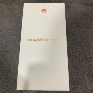 アンドロイド(ANDROID)の新品未開封　HUAWEI P30lite パールホワイト(スマートフォン本体)