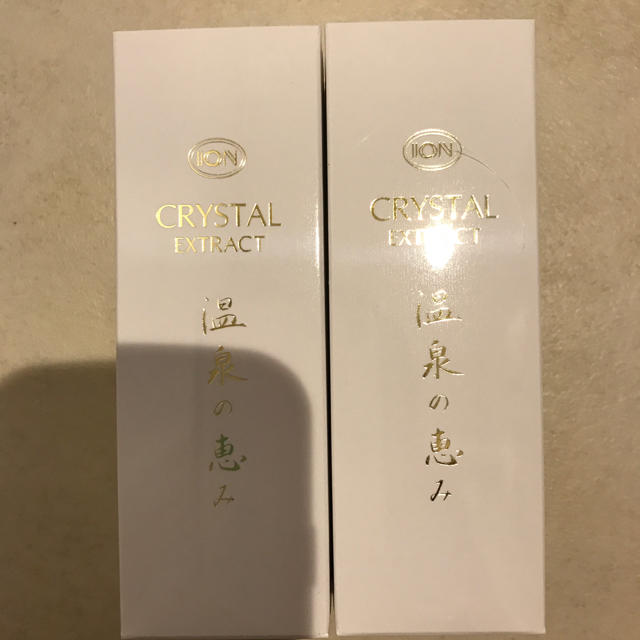 【2021新春福袋】 AEON - イオン化粧品　クリスタル　クリスタルエキス　2本セット 美容液