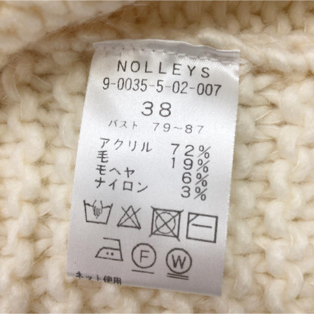 NOLLEY'S(ノーリーズ)の美品！NOLLEY'S 19AW ニットカーディガン(38) レディースのトップス(カーディガン)の商品写真