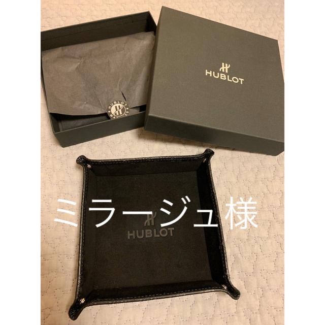 HUBLOT - HUBLOT ノベルティ 非売品アクセサリーケース 小物入れ ウブロの通販 by tkgw's shop