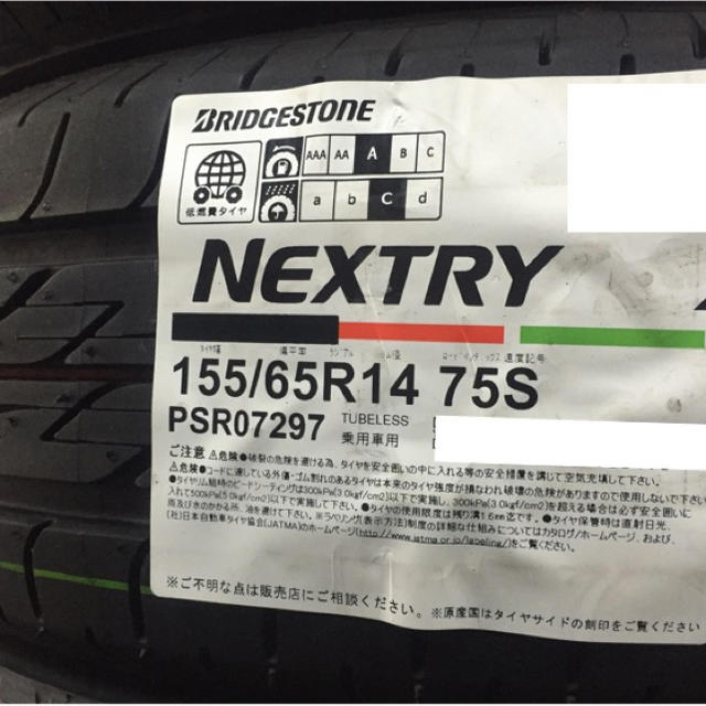 155/65R14 ブリヂストン ネクストリー 新品タイヤ 4本 13400円〜