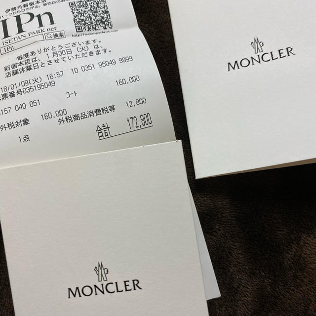 MONCLER(モンクレール)のMONCLER♡雑誌掲載♡NESEA♡ホワイト00♡即日発送!! レディースのジャケット/アウター(ダウンジャケット)の商品写真