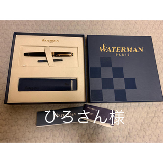 ウォーターマン(Waterman)のWATERMAN 万年筆 ペンケースセット ウォーターマン(ペン/マーカー)