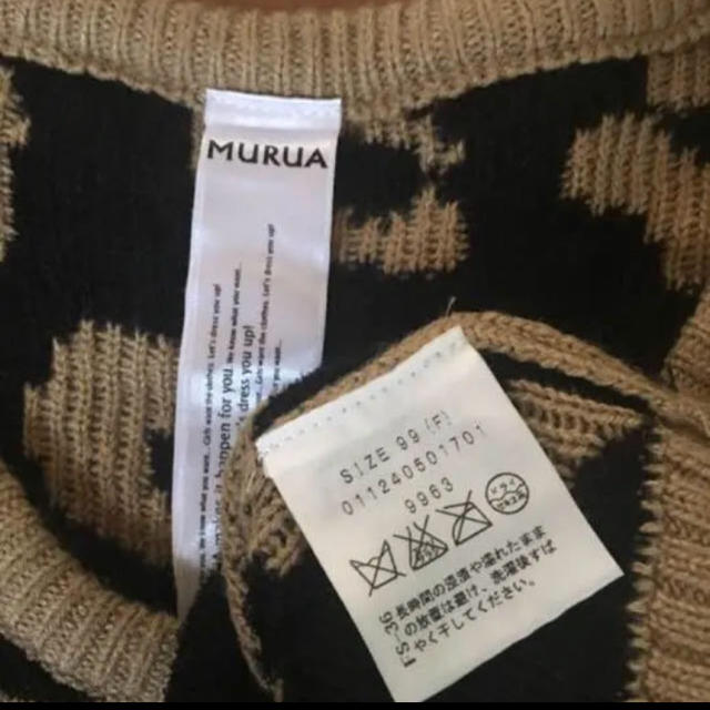 MURUA(ムルーア)のmurua  ニット レディースのトップス(ニット/セーター)の商品写真