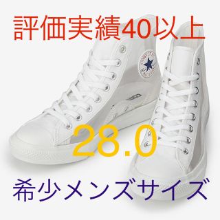 コンバース(CONVERSE)のCONVERSE ALLSTAR LIGHT CLEARMATERIAL HI(スニーカー)