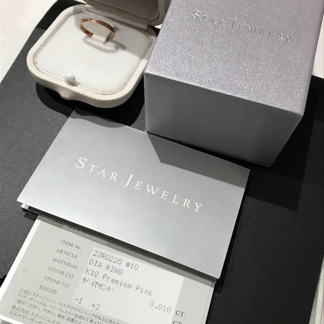 STAR JEWELRY(スタージュエリー)のまぁちん様専用 スタージュエリー 指輪 リング レディースのアクセサリー(リング(指輪))の商品写真