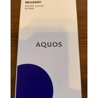 シャープ(SHARP)の新品  SHARP SH-M08  AQUOS sense2  シムフリー 3台(スマートフォン本体)