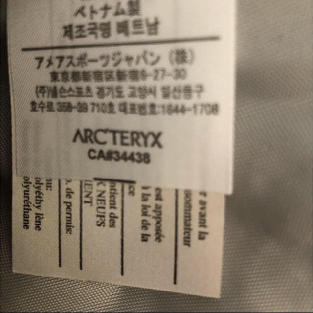 ARC'TERYX(アークテリクス)の新品　アークテリクス   マカ2 ショルダーバッグ  メンズのバッグ(ショルダーバッグ)の商品写真