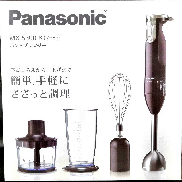 Panasonic ハンドブレンダー MX-S300-K