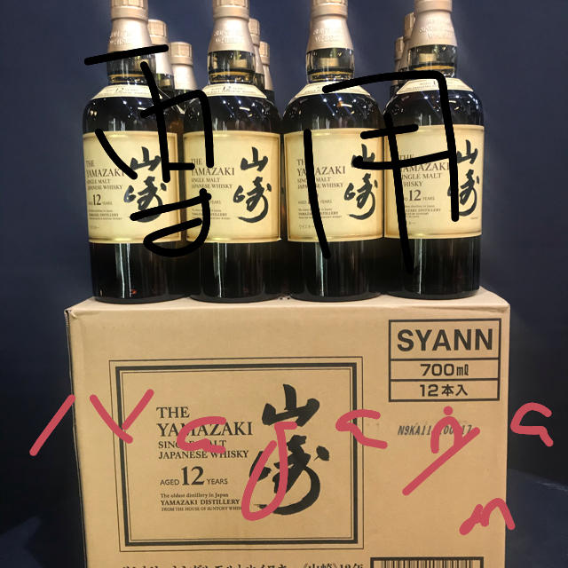 サントリー(サントリー)の山崎12年×12本 箱なし 食品/飲料/酒の酒(ウイスキー)の商品写真