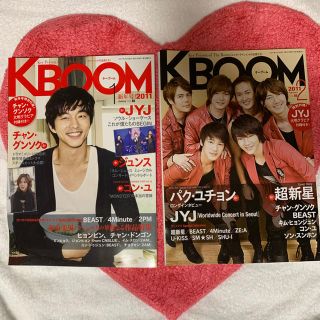 ジェイワイジェイ(JYJ)のKBOOM 2冊セット(音楽/芸能)