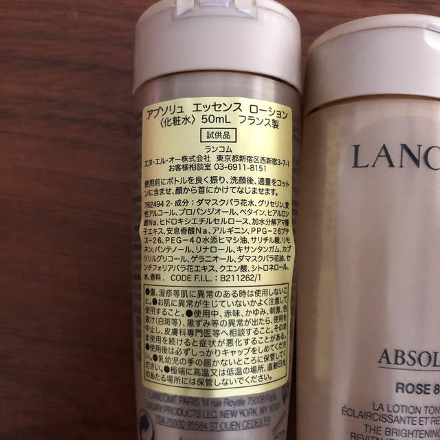 LANCOME(ランコム)のABSOLUE ROSE 80 アプソリュ エッセンスローション コスメ/美容のスキンケア/基礎化粧品(化粧水/ローション)の商品写真