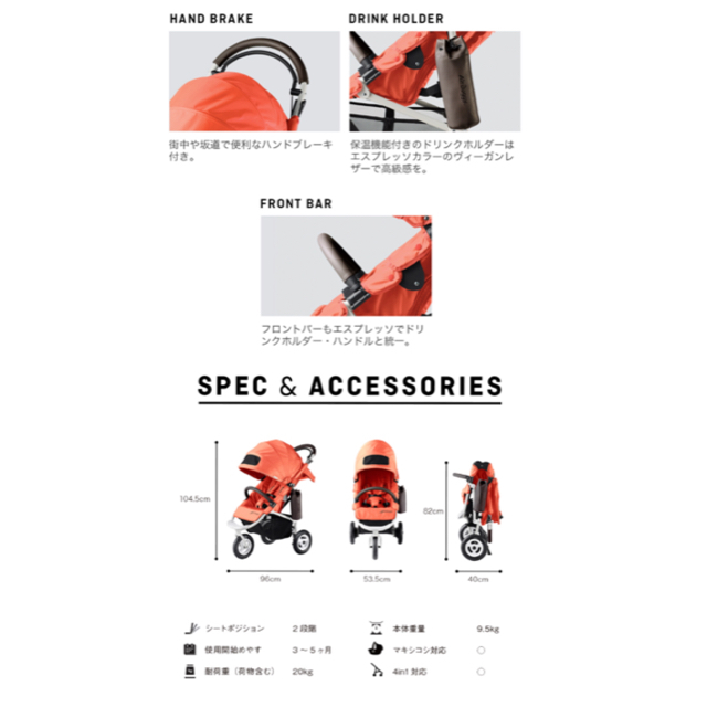 AIRBUGGY(エアバギー)の【未使用】エアバギー ココブレーキ (AirBuggy) ベビーカー キッズ/ベビー/マタニティの外出/移動用品(ベビーカー/バギー)の商品写真