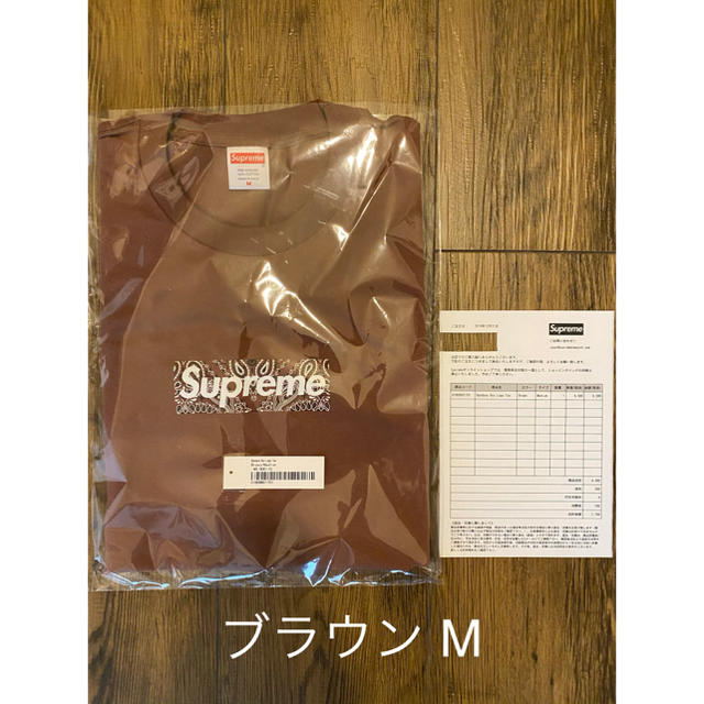 Supreme Bandana Box Logo Tee Brown M