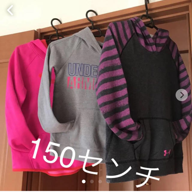 UNDER ARMOUR(アンダーアーマー)のアンダーアーマー 150 YLG キッズ ジュニア パーカー 女の子 ミニバス  キッズ/ベビー/マタニティのキッズ服女の子用(90cm~)(その他)の商品写真