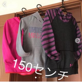 アンダーアーマー(UNDER ARMOUR)のアンダーアーマー 150 YLG キッズ ジュニア パーカー 女の子 ミニバス (その他)