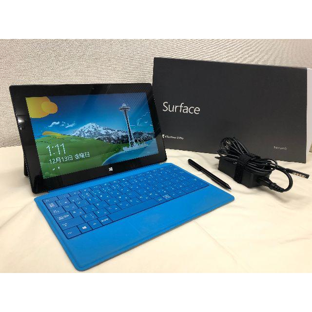 Microsoft Surface Pro(キーボードカバー付き)