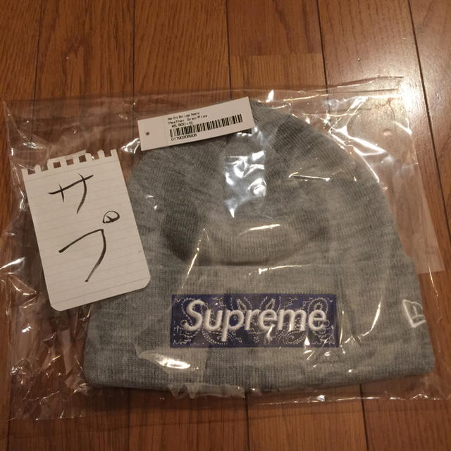 supreme box logo beanie gray