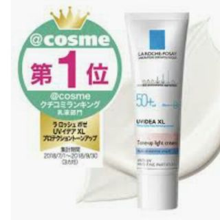 ラロッシュポゼ(LA ROCHE-POSAY)のラロッシュポゼ トーンアップ(日焼け止め/サンオイル)