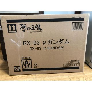 バンダイ(BANDAI)のMETAL STRUCTURE 解体匠機 RX-93 νガンダム 新品未開封(模型/プラモデル)