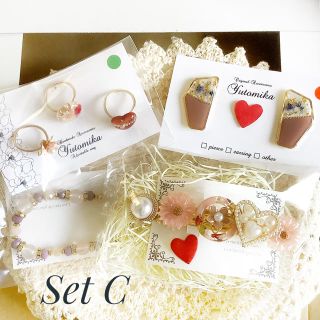 【Happy box】7000円相当中身の見える福袋　Set C(リング)