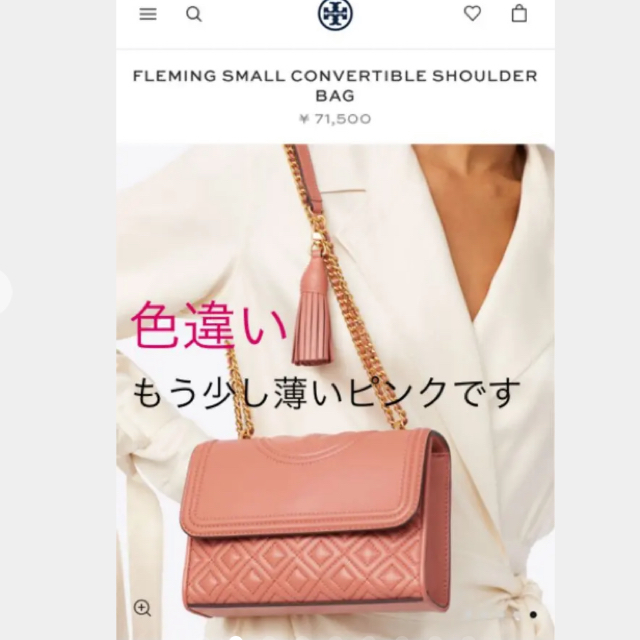 美品 TORY BURCH レザー フレミング 2WAY ショルダーバッグ 黒