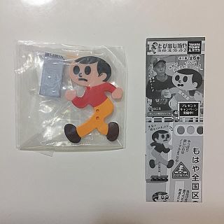 タカラトミー(Takara Tomy)の飛び出し坊や　ガチャ　とび太(キャラクターグッズ)