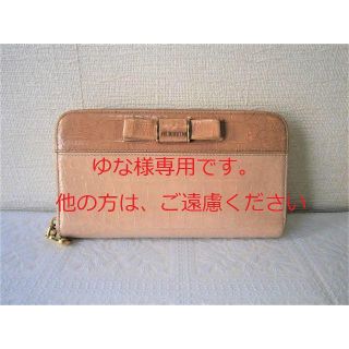 ミュウミュウ(miumiu)のミュウミュウ　 長財布 　ピンクベージュ　 リボン(財布)